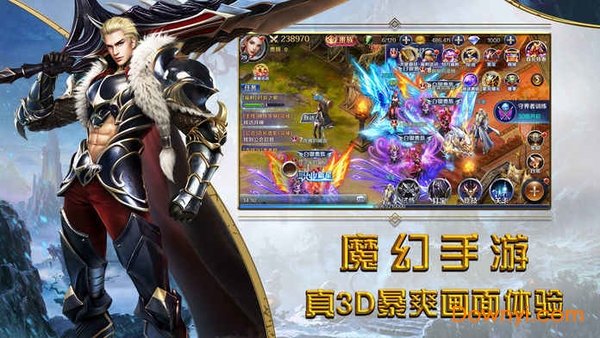 时空圣域内购修改版 游戏截图