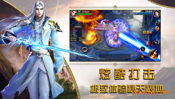 时空圣域内购修改版 游戏截图
