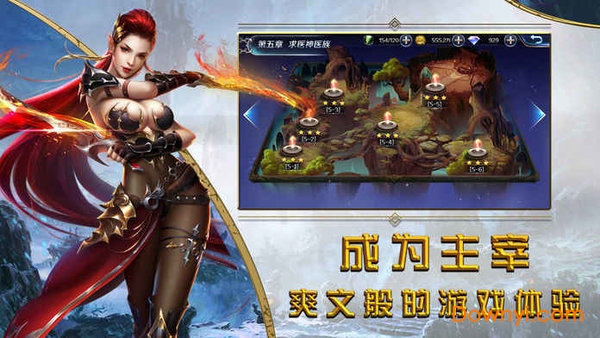 时空圣域内购修改版 游戏截图